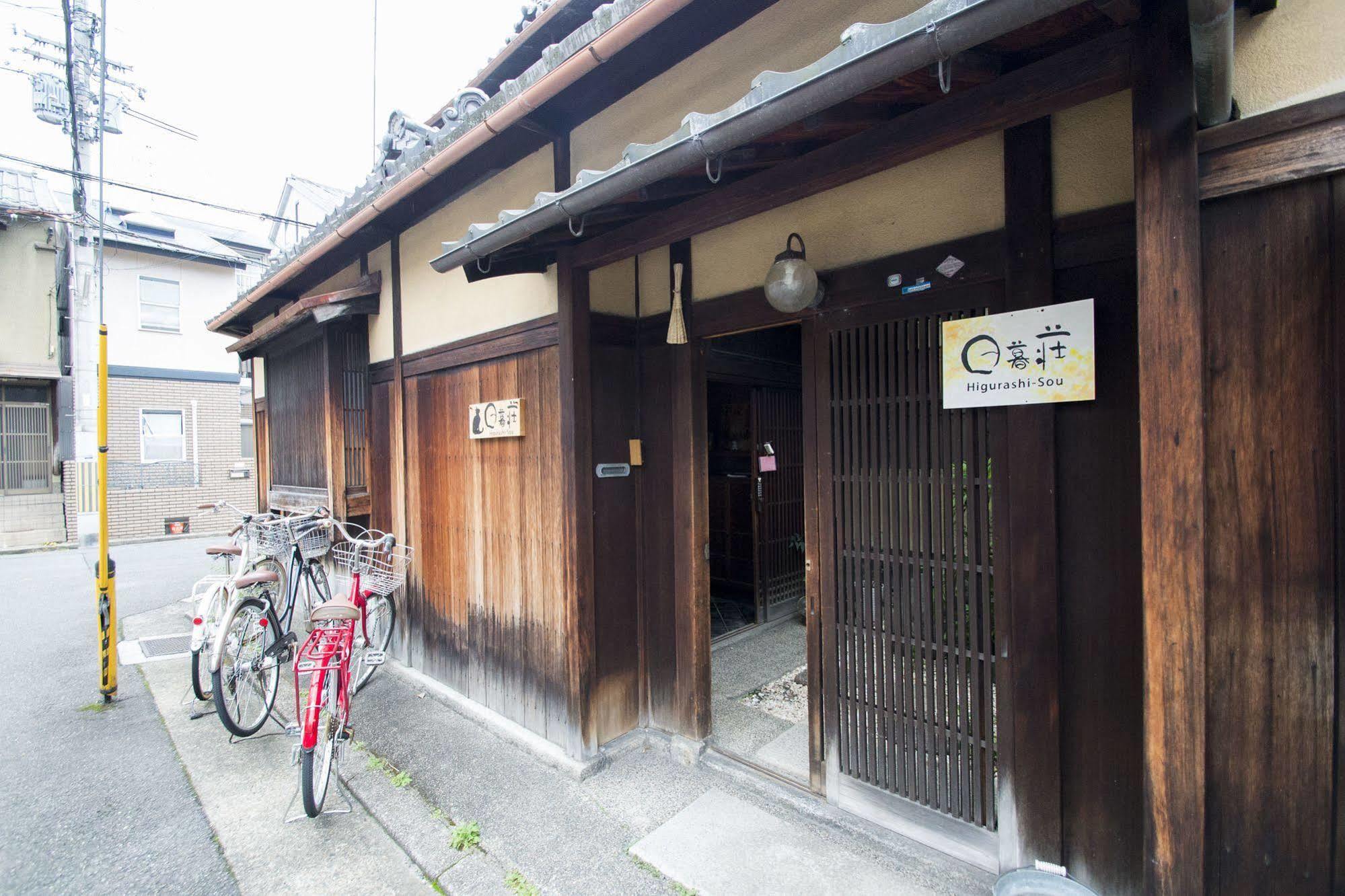 Hotel Higurashi-Sou Kyōto Exterior foto